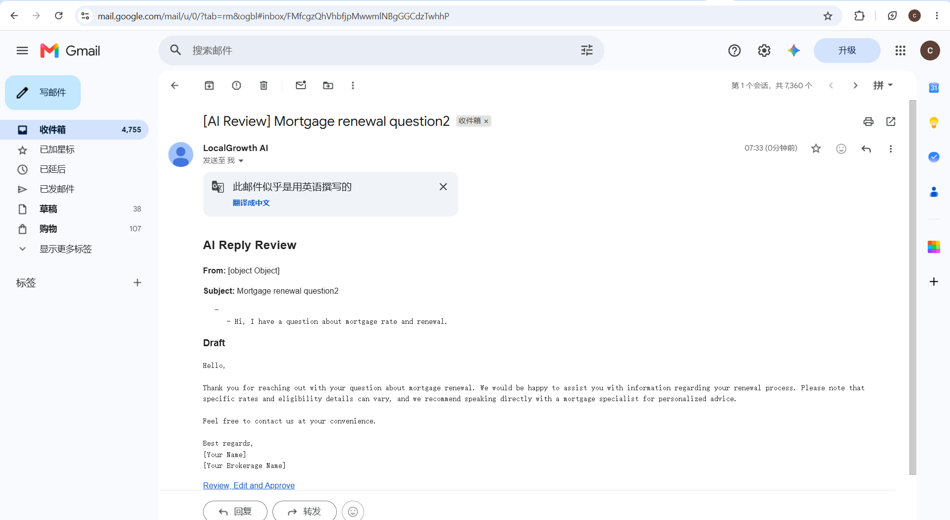 AI Email Assistant project cover for AI Employee