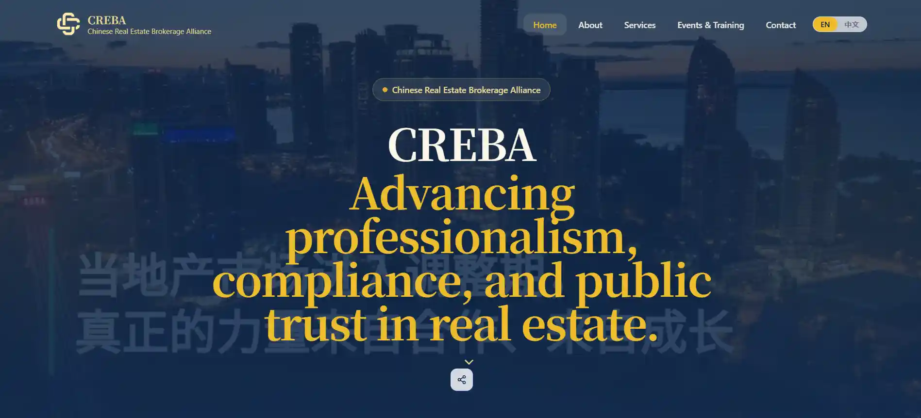 CREBA project cover for Real Estate Alliance